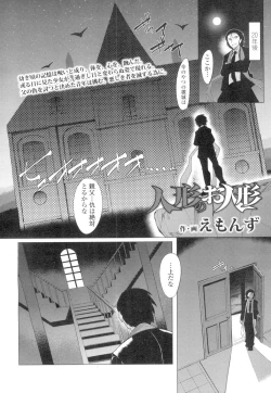 Page 226 of Towako 4