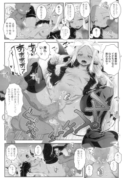 Page 290 of Towako 4