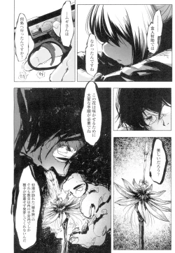 Page 306 of Towako 4