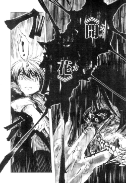 Page 312 of Towako 4