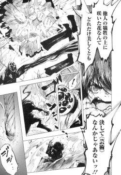 Page 315 of Towako 4