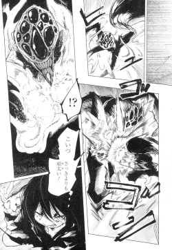 Page 321 of Towako 4