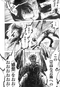 Page 322 of Towako 4