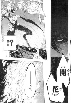 Page 325 of Towako 4