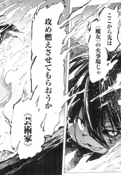 Page 326 of Towako 4