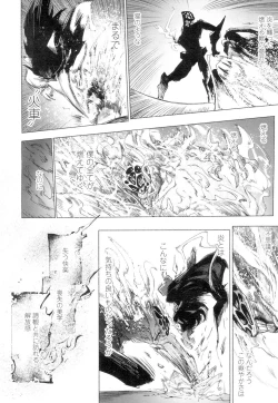 Page 328 of Towako 4