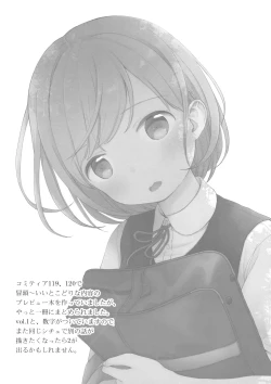 Page 11 of Ore, Omae no Kokoro ga Yomerun dakedo Vol.1