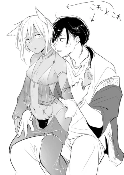 Page 96 of Tabunkitto, Ashita no Nazunawa