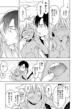 Page 16 of Tabunkitto, Ashita no Nazunawa