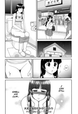 Page 136 of Konna Ko ni Shita no Oniichan desho!! Ch. 1-7