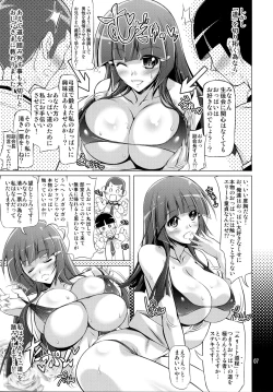 Page 6 of Reika no Oppai o Momimakuru Hon