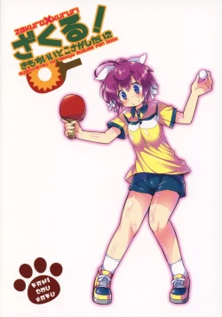 Page 18 of Zakuru! Kimochi Ii Toko Sagashitai 2