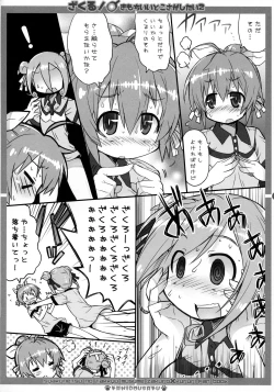Page 5 of Zakuru! Kimochi Ii Toko Sagashitai 2