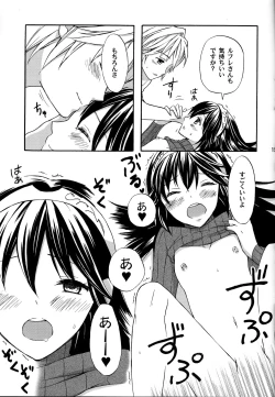 Page 14 of Lucina Kawaii