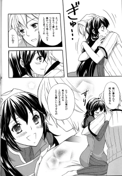 Page 9 of Lucina Kawaii