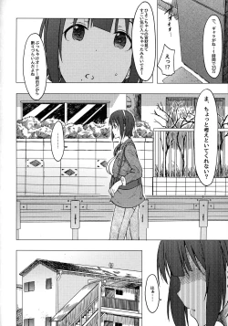 Page 11 of THE YOUTH