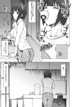 Page 12 of THE YOUTH