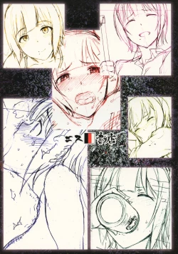 Page 38 of THE YOUTH