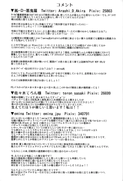 Page 24 of Black or Purple