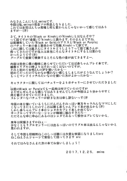 Page 24 of Black or Kinshi