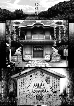 Page 4 of Tokumori Rumia