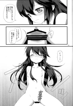 Page 12 of nostalgia