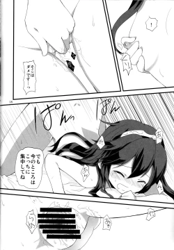 Page 17 of nostalgia