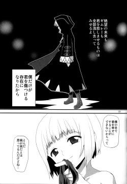 Page 22 of nostalgia