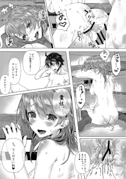 Page 21 of Kitto, Isshiki Iroha wa…