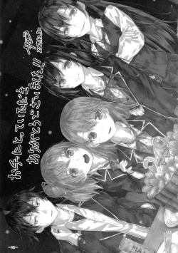 Page 24 of Kitto, Isshiki Iroha wa…