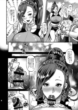 Page 8 of Butouhime no Payapaya Gohoushi