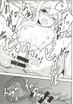 Page 19 of Kore mo Hebi no Shiren!?