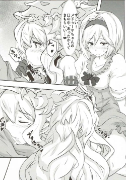 Page 7 of Kore mo Hebi no Shiren!?