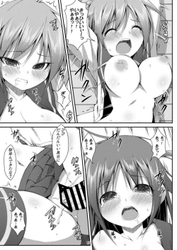 Page 112 of Denman Nijuuyon-ji Soushuuhen Joukan