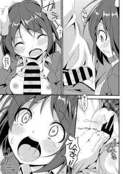 Page 33 of Denman Nijuuyon-ji Soushuuhen Joukan