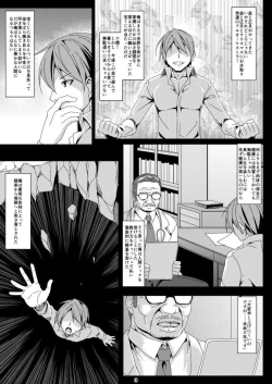 Page 3 of Denman Nijuuyon-ji Soushuuhen Joukan