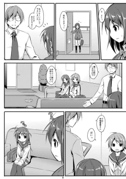 Page 8 of Denman Nijuuyon-ji Soushuuhen Joukan