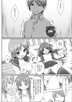 Page 99 of Denman Nijuuyon-ji Soushuuhen Joukan