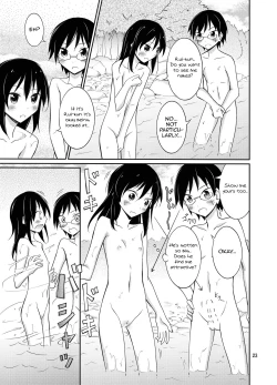 Page 23 of Supponpon de Chounaikai Camp - Naked with the Neighbourhood Association Camp