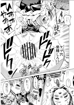 Page 21 of Sassuga~ Eiki-sama wa Hanashi ga Wakaru!