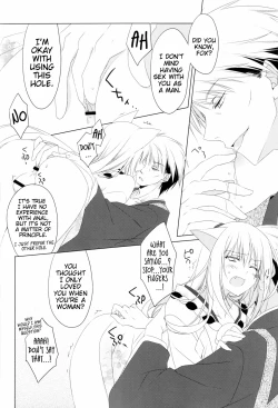 Page 25 of Kikoeta? | Can you hear it?