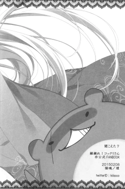 Page 37 of Kikoeta? | Can you hear it?