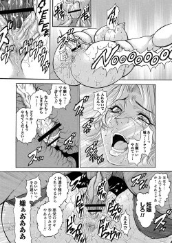 Page 98 of Botebara Haramase Paradise
