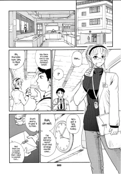 Page 7 of Dulce Report 3