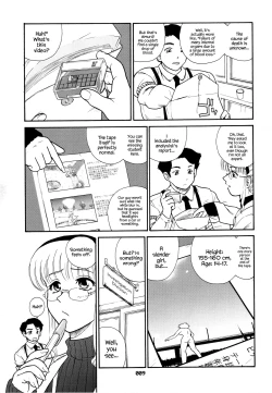 Page 8 of Dulce Report 3