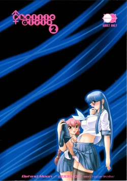 Page 34 of Phallic Girls 2