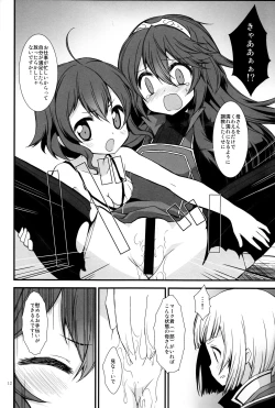 Page 11 of Ryoute ni Hana