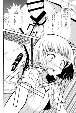 Page 15 of Ryoute ni Hana