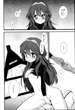 Page 19 of Ryoute ni Hana