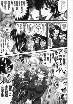 Page 11 of Ore Yome Saimin 5